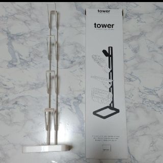 tower クリーナースタンド(掃除機)