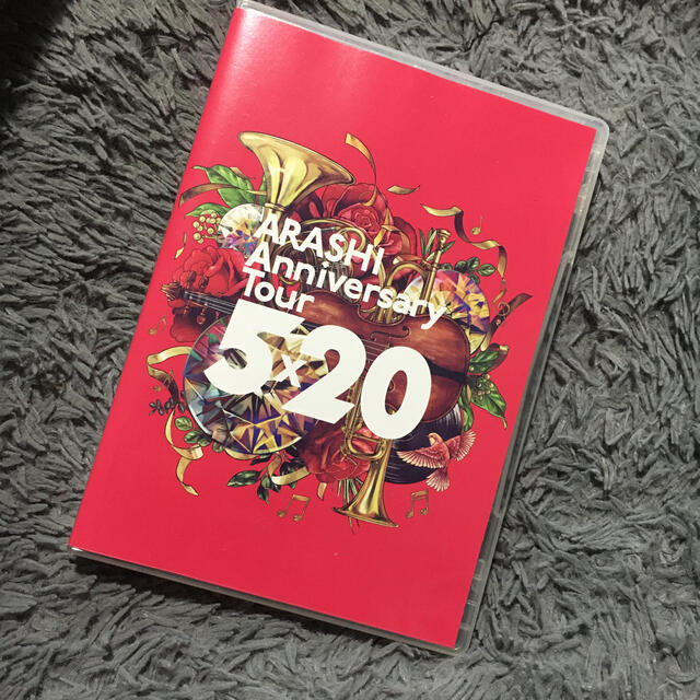 嵐 - ARASHI Anniversary Tour 5×20 DVDの通販 by どあらさん's 嵐 - ARASHI Anniversary Tour 5×20 DVDの通販 by どあらさん's