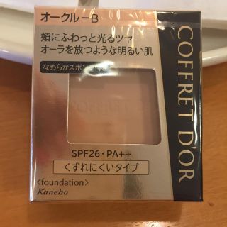 コフレドール(COFFRET D'OR)のコフレドールファンデーション(ファンデーション)