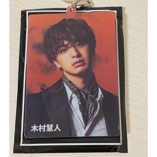 エグザイル トライブ(EXILE TRIBE)の木村慧人 フォトキーホルダー(アイドルグッズ)