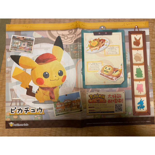 ポケモン ポケモンカフェ限定 ピカチュウランチョンマットの通販 By ポケモンならラクマ ポケモン ポケモンカフェ限定 ピカチュウランチョンマットの通販 By ポケモンならラクマ