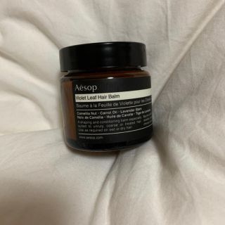 イソップ(Aesop)のイソップ　ヘアーバーム(ヘアケア)