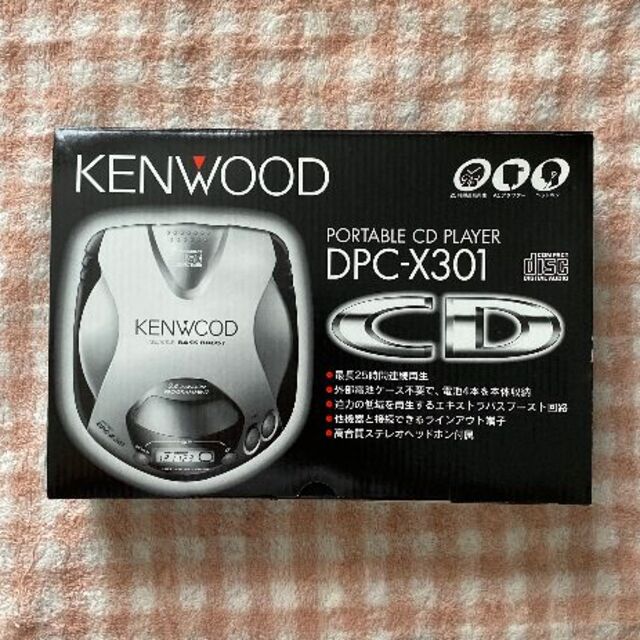 KENWOOD(ケンウッド)の【新品同様・動作確認の通電のみ】KENWOOD CDプレーヤー DPC-X301 スマホ/家電/カメラのオーディオ機器(ポータブルプレーヤー)の商品写真