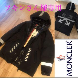 モンクレール(MONCLER)のフキンさん様専用(ダウンジャケット)