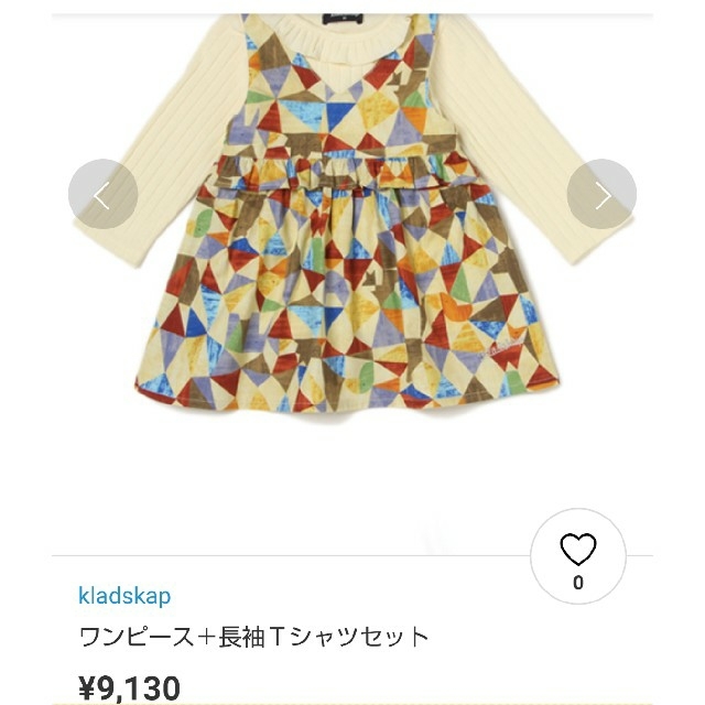 濃いピンク系統 kladskap シャツ100 ワンピース80 通販 半袖 ワンピース 100㎝