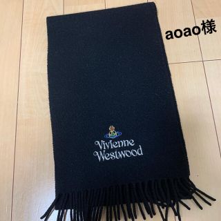 ヴィヴィアンウエストウッド(Vivienne Westwood)のvivienne westwood マフラー(マフラー/ショール)