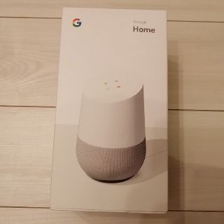 アンドロイド(ANDROID)のGoogle Home(スピーカー)