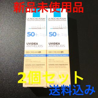 ラロッシュポゼ(LA ROCHE-POSAY)のラ ロッシュ ポゼ UVイデアXL プロテクションBB #01 ライト 30ml(化粧下地)