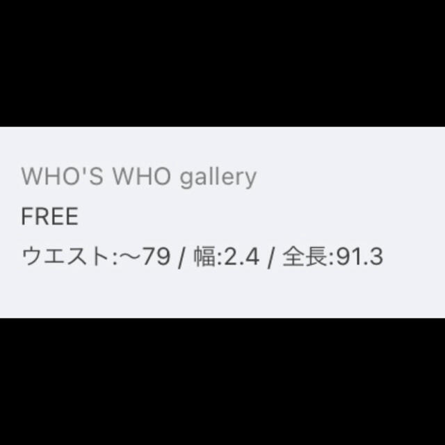 WHO'S WHO gallery(フーズフーギャラリー)のwho's who gallery ダブルバックルベルト レディースのファッション小物(ベルト)の商品写真