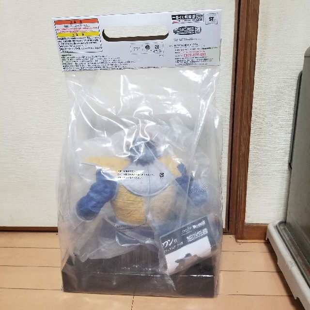 一番くじ ドラゴンボール VSオムニバス ラストワン賞 ベジータ大猿