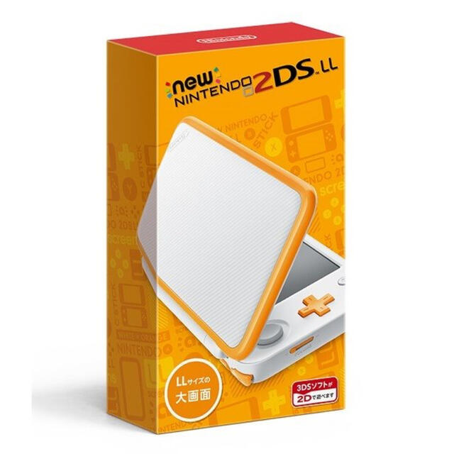 ニンテンドー2DS.LL