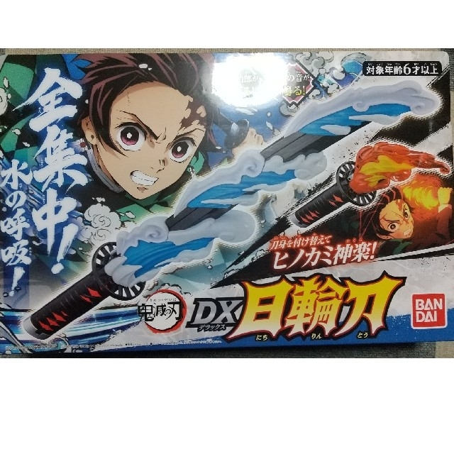 鬼滅の刃 DX 日輪刀 BANDAI