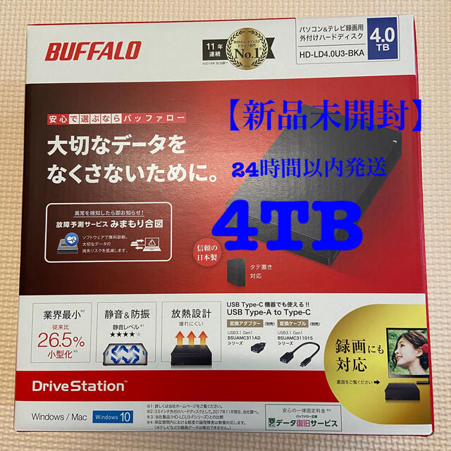 【新品未開封】BUFFALO HD-LD4.0U3-BKA ハードディスク4TB