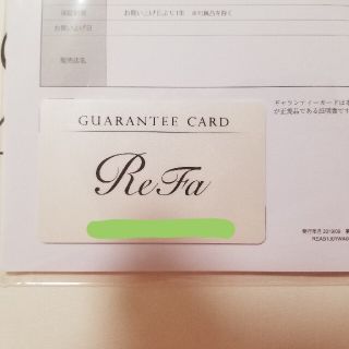 ReFa - リファ ReFa ドライヤー BEAUTECH DRYER /正規品 ホワイトの