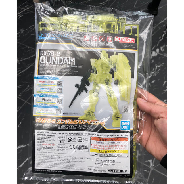 BANDAI(バンダイ)のガンプラEXPO2020 RX-78-2ガンダム ［クリアイエロー］ エンタメ/ホビーのおもちゃ/ぬいぐるみ(模型/プラモデル)の商品写真