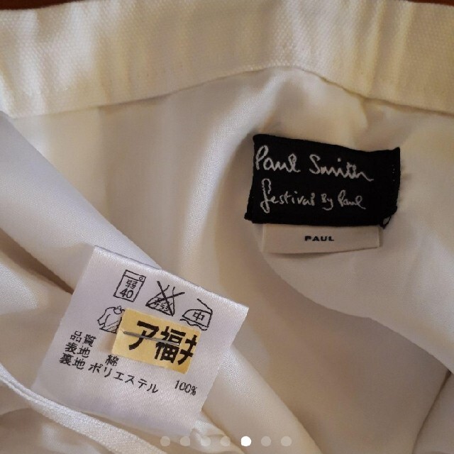 Paul Smith(ポールスミス)のPaul Smith グラデーション スカート レディースのスカート(ひざ丈スカート)の商品写真