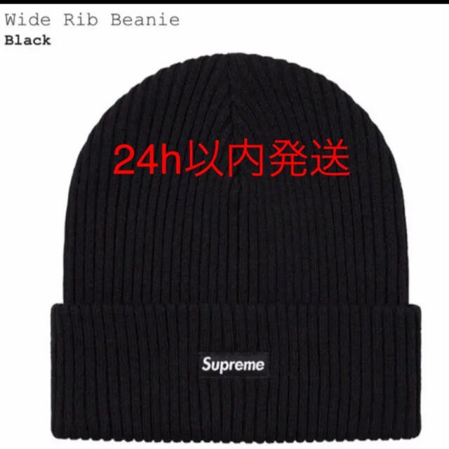 20fw aw Supreme Wide Rib Beanie Black 黒