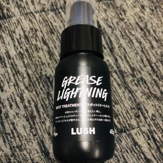 ラッシュ(LUSH)の【艶肌ドロップ】LUSH 美容液(美容液)