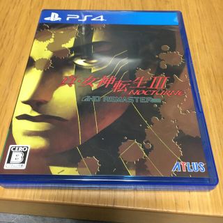 真・女神転生III ノクターン HDリマスター PS4 メガテン3(家庭用ゲームソフト)