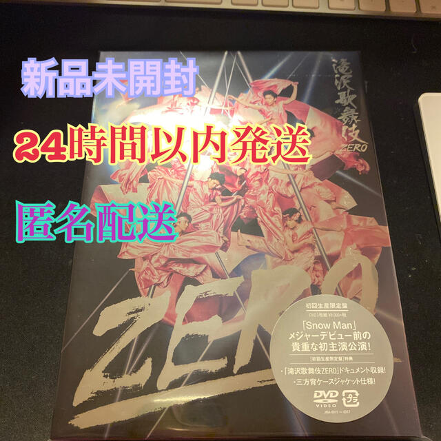 君の花になる DVDBOX 一之瀬栄治特典付 TVドラマ 君の花になる DVDBOX 一之瀬栄治特典付 TVドラマ