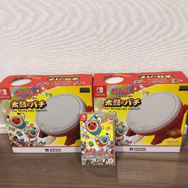 新品 太鼓の達人 ソフト タタコン２つ 3点セット - www.sorbillomenu.com