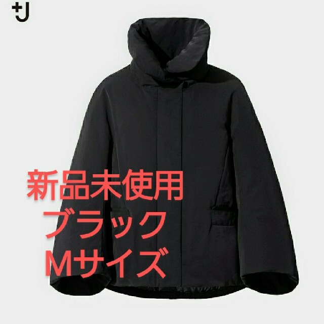 ジャケット/アウターLサイズ　ブラック　UNIQLO +J ジルサンダーハイブリッドダウンジャケット