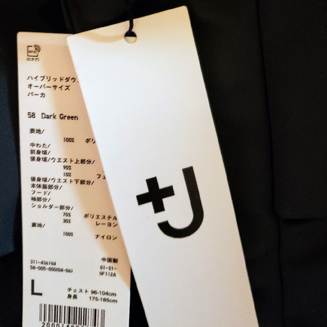 UNIQLO(ユニクロ)のモモン様専用‼️ メンズのジャケット/アウター(ダウンジャケット)の商品写真