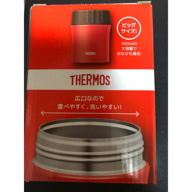 THERMOS(サーモス)の真空断熱スープジャー JBX-500 レッド　赤　500ml 新品　未開封 インテリア/住まい/日用品のキッチン/食器(弁当用品)の商品写真