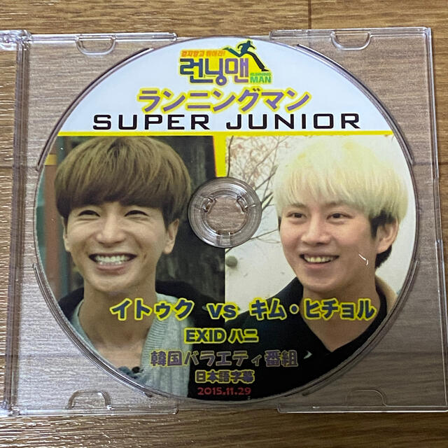 SUPER JUNIOR(スーパージュニア)のSuper junior / ランニングマン DVD エンタメ/ホビーのDVD/ブルーレイ(アイドル)の商品写真