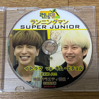スーパージュニア(SUPER JUNIOR)のSuper junior / ランニングマン DVD(アイドル)