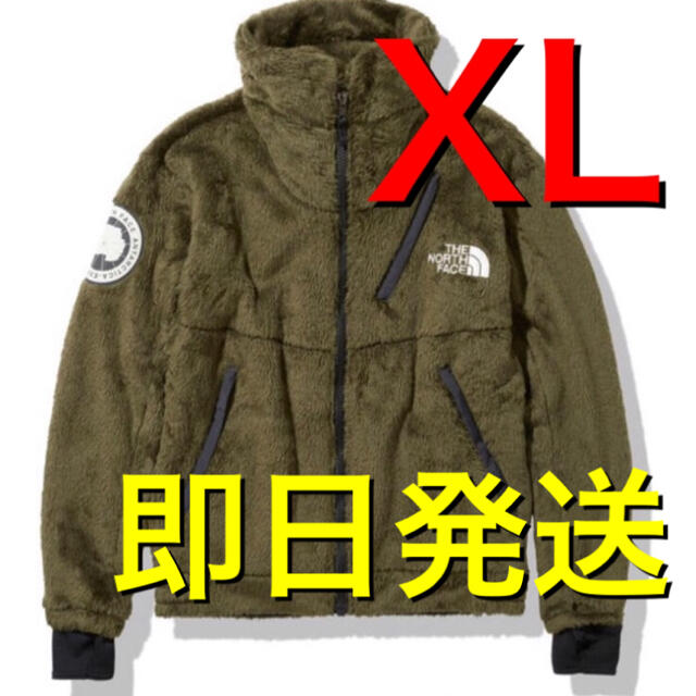 新品 アンタークティカ バーサロフトジャケット XLサイズ ブラウン-
