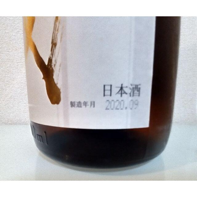 日本酒　十四代　 本丸秘伝玉返し