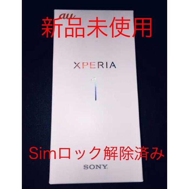最高級のスーパー SONY - 専用出品 Xperia 1 simフリー スマートフォン