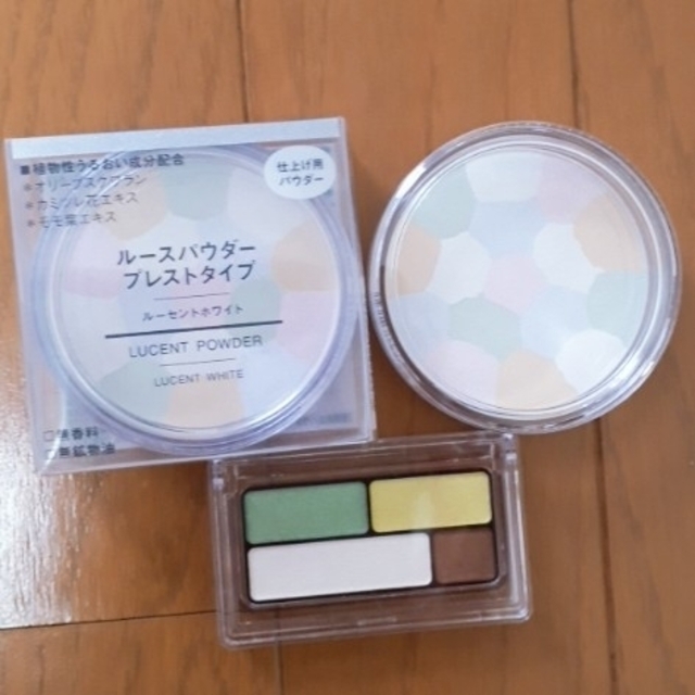 MUJI (無印良品)(ムジルシリョウヒン)の無印良品セット コスメ/美容のスキンケア/基礎化粧品(その他)の商品写真