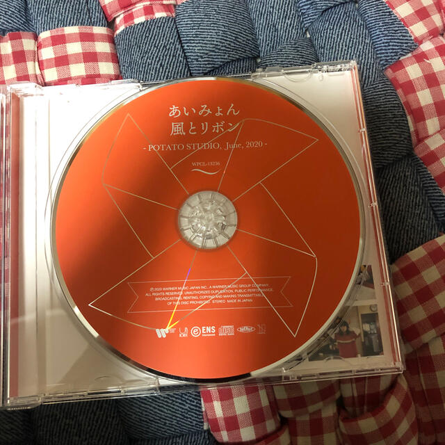 【風とリボン】 あいみょん  おいしいパスタがあると聞いて エンタメ/ホビーのCD(ポップス/ロック(邦楽))の商品写真