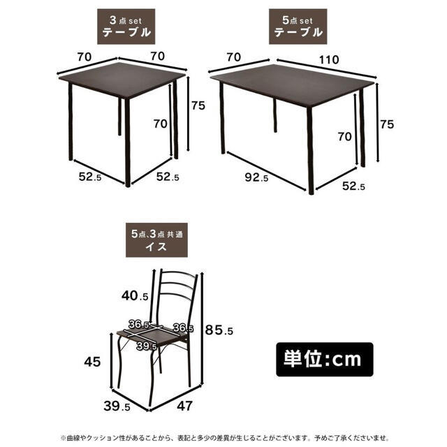 おしゃれ　ダイニングテーブルセット 5点セット 2