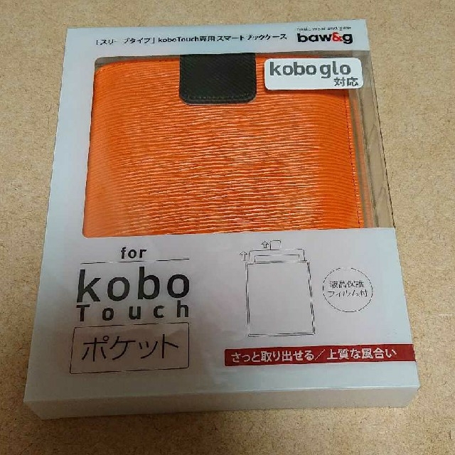 baw&g kobo Touch専用スマートブックカバー オレンジ スマホ/家電/カメラのPC/タブレット(電子ブックリーダー)の商品写真