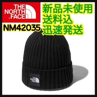 ザノースフェイス(THE NORTH FACE)のノースフェイス ニット帽 帽子 カプッチョリッド ブラック NN42035 (ニット帽/ビーニー)