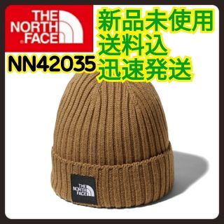 ザノースフェイス(THE NORTH FACE)のノースフェイス ニット帽 帽子 カプッチョリッド ブラウン NN42035 (ニット帽/ビーニー)