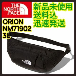 ザノースフェイス(THE NORTH FACE)のノースフェイス オリオン ブラック NM71902 3L【新品未使用】(ボディバッグ/ウエストポーチ)