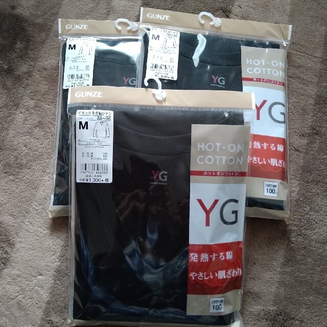 GUNZE グンゼ YG Vネック 9部袖シャツ Mサイズ3枚セット 新品、未使用の通販 by ヒロ グンゼ GUNZE YG Vネック9部袖シャツ サイズ M