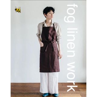 フォグリネンワーク(fog linen work)のfog linen work フォグリネンワーク　リネンデイリーエプロン　カフェ(収納/キッチン雑貨)