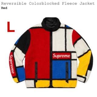 シュプリーム(Supreme)の L Reversible Colorblocked Fleece Jacket(ブルゾン)