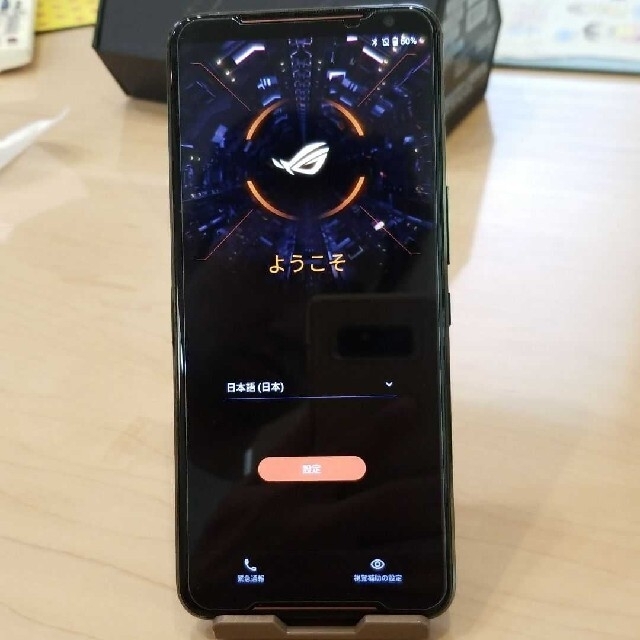 最終値下げ ASUS ROG Phone 2 12GB 512GB