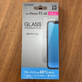 エレコム(ELECOM)のエレコム iPhone  11・ XR 強化ガラスフィルム ブルーライトカット(保護フィルム)