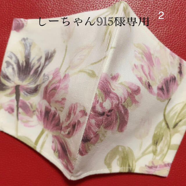 LAURA ASHLEY(ローラアシュレイ)のハンドメイド　インナーマスク画像4点、花柄レースA B計6点 ハンドメイドのハンドメイド その他(その他)の商品写真