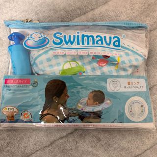 トイザラス(トイザらス)のR様専用新品未使用未開封品！大人気スイマーバ Swimavaレギュラーサイズ(お風呂のおもちゃ)