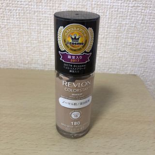 レブロン(REVLON)のレブロン　カラーステイ　メイクアップ　180SAND beige(ファンデーション)