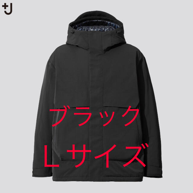 ハイブリッドダウン ブラック Lサイズ　+J JIL SANDER UNIQLOジャケット/アウター