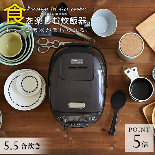 タイガー 圧力IH炊飯器 5.5合 タイガー魔法瓶 JPK-B100T - 炊飯器